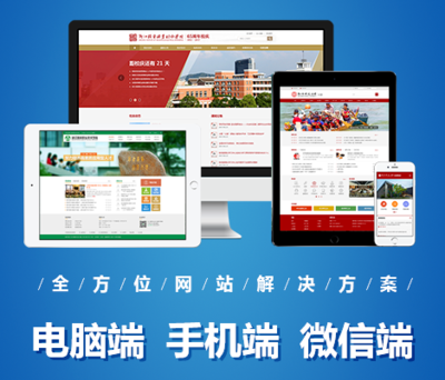 专业北京网站建设公司有哪些,比较好的专业做网站服务